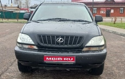 Toyota Harrier, 2002 год, 1 047 000 рублей, 1 фотография