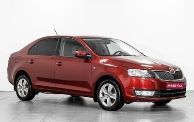 Skoda Rapid I, 2017 год, 1 417 000 рублей, 1 фотография