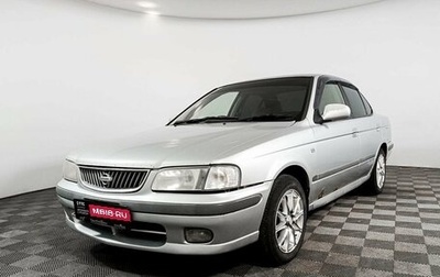 Nissan Sunny B15, 2000 год, 250 000 рублей, 1 фотография