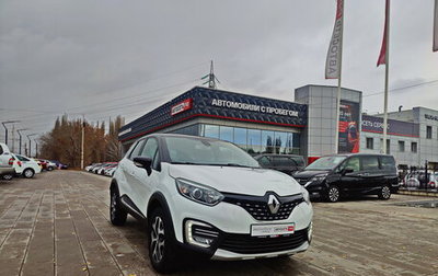 Renault Kaptur I рестайлинг, 2016 год, 1 596 500 рублей, 1 фотография