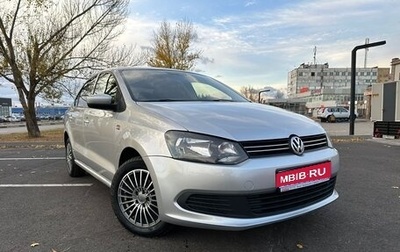 Volkswagen Polo VI (EU Market), 2011 год, 699 900 рублей, 1 фотография