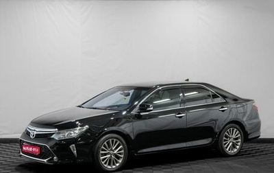 Toyota Camry, 2017 год, 2 099 000 рублей, 1 фотография