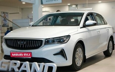 Geely Emgrand, 2023 год, 2 637 990 рублей, 1 фотография