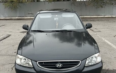 Hyundai Accent II, 2008 год, 580 000 рублей, 1 фотография