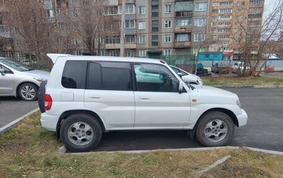 Mitsubishi Pajero iO, 1999 год, 545 000 рублей, 1 фотография