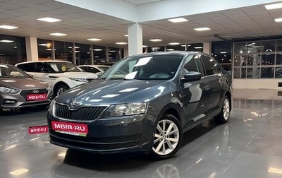 Skoda Rapid I, 2015 год, 1 245 000 рублей, 1 фотография