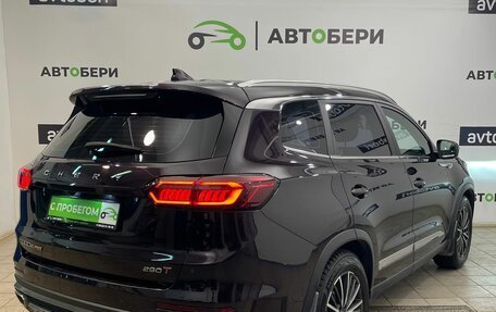 Chery Tiggo 8 Pro, 2021 год, 2 263 000 рублей, 5 фотография