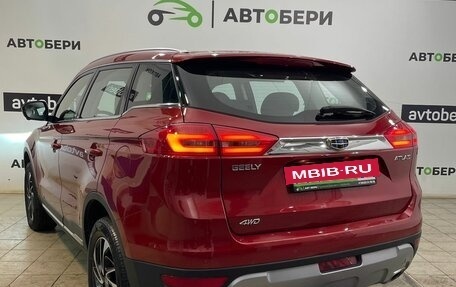 Geely Atlas I, 2020 год, 2 048 000 рублей, 3 фотография