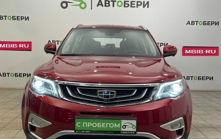 Geely Atlas I, 2020 год, 2 048 000 рублей, 7 фотография