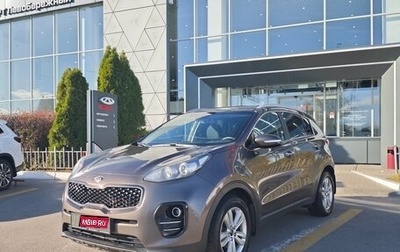 KIA Sportage III, 2016 год, 1 899 000 рублей, 1 фотография