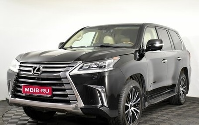 Lexus LX III, 2016 год, 6 550 000 рублей, 1 фотография