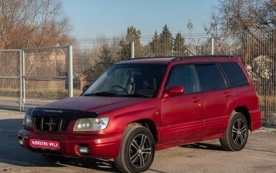 Subaru Forester, 2001 год, 650 000 рублей, 1 фотография