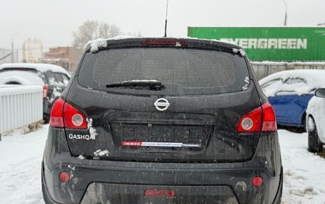 Nissan Qashqai, 2008 год, 899 000 рублей, 5 фотография