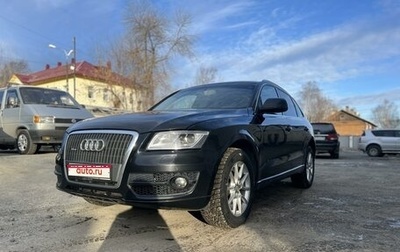 Audi Q5, 2008 год, 1 300 000 рублей, 1 фотография