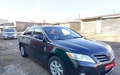 Toyota Camry, 2010 год, 1 500 000 рублей, 1 фотография