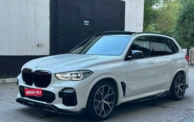 BMW X5, 2018 год, 7 300 000 рублей, 1 фотография