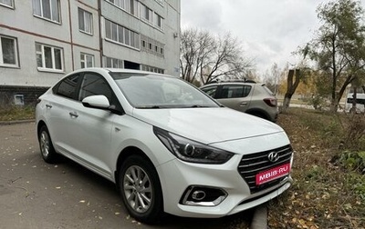 Hyundai Solaris II рестайлинг, 2019 год, 1 800 000 рублей, 1 фотография