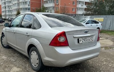 Ford Focus II рестайлинг, 2008 год, 545 000 рублей, 1 фотография