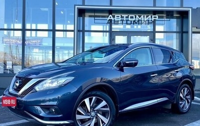 Nissan Murano, 2018 год, 3 349 000 рублей, 1 фотография