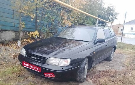 Toyota Caldina, 1993 год, 300 000 рублей, 3 фотография