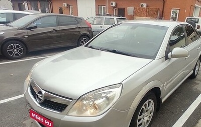 Opel Vectra C рестайлинг, 2006 год, 615 000 рублей, 1 фотография