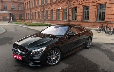 Mercedes-Benz S-Класс, 2019 год, 11 990 000 рублей, 1 фотография