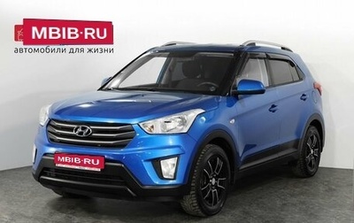 Hyundai Creta I рестайлинг, 2016 год, 1 798 000 рублей, 1 фотография