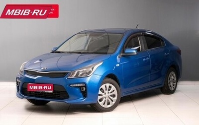 KIA Rio IV, 2018 год, 1 300 000 рублей, 1 фотография