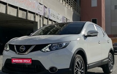 Nissan Qashqai, 2014 год, 1 850 000 рублей, 1 фотография