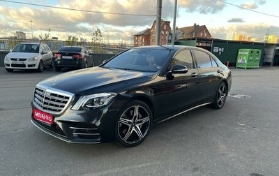 Mercedes-Benz S-Класс, 2015 год, 4 500 000 рублей, 1 фотография