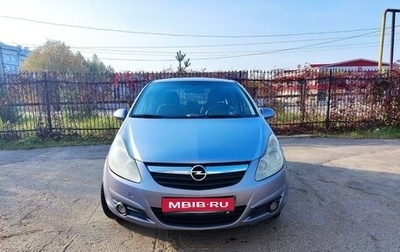 Opel Corsa D, 2007 год, 420 000 рублей, 1 фотография