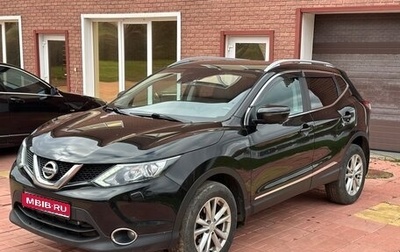 Nissan Qashqai, 2014 год, 1 395 000 рублей, 1 фотография