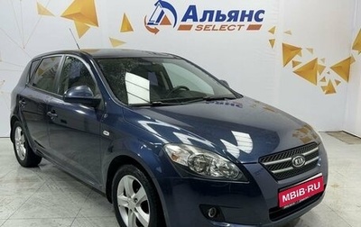 KIA cee'd I рестайлинг, 2009 год, 780 000 рублей, 1 фотография