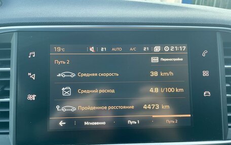 Peugeot 308 II, 2018 год, 1 275 000 рублей, 17 фотография