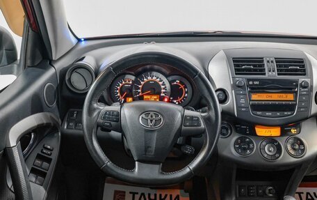 Toyota RAV4, 2010 год, 1 598 000 рублей, 8 фотография