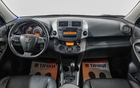 Toyota RAV4, 2010 год, 1 598 000 рублей, 7 фотография