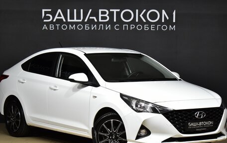 Hyundai Solaris II рестайлинг, 2020 год, 1 700 000 рублей, 2 фотография