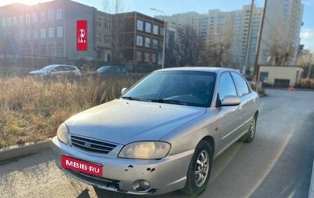 KIA Spectra II (LD), 2007 год, 260 000 рублей, 1 фотография