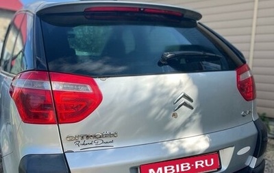 Citroen C4 Picasso II рестайлинг, 2008 год, 550 000 рублей, 1 фотография