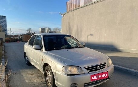 KIA Spectra II (LD), 2007 год, 260 000 рублей, 2 фотография