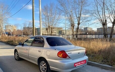 KIA Spectra II (LD), 2007 год, 260 000 рублей, 5 фотография