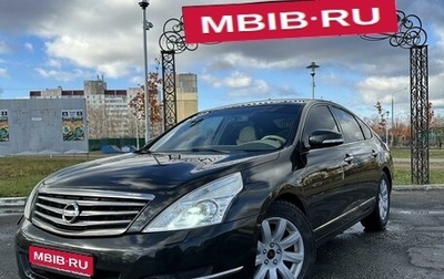 Nissan Teana, 2012 год, 1 320 000 рублей, 1 фотография