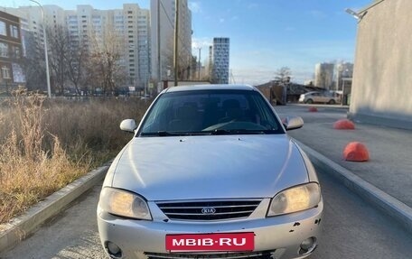 KIA Spectra II (LD), 2007 год, 260 000 рублей, 3 фотография