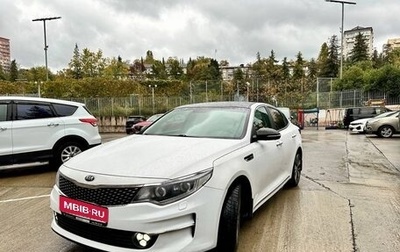 KIA Optima IV, 2017 год, 1 470 000 рублей, 1 фотография