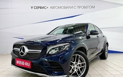 Mercedes-Benz GLC Coupe, 2016 год, 3 940 000 рублей, 1 фотография