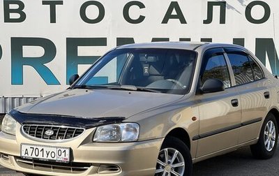 Hyundai Accent II, 2007 год, 520 000 рублей, 1 фотография