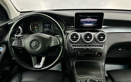 Mercedes-Benz GLC Coupe, 2016 год, 3 940 000 рублей, 11 фотография