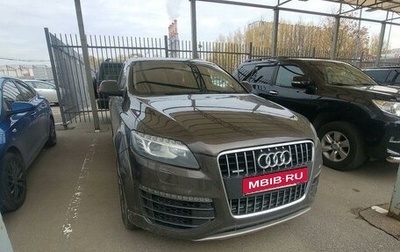 Audi Q7, 2014 год, 2 699 000 рублей, 1 фотография