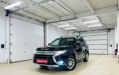 Mitsubishi Outlander III рестайлинг 3, 2015 год, 2 199 000 рублей, 1 фотография