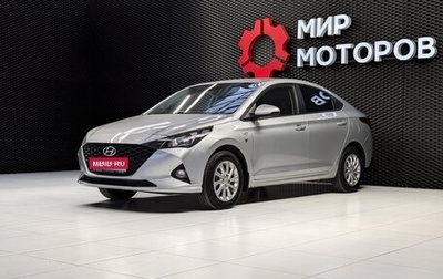 Hyundai Solaris II рестайлинг, 2021 год, 1 650 000 рублей, 1 фотография